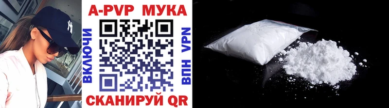 Купить закладку Альфа ПВП  Кокаин  Меф мяу мяу  МАРИХУАНА  Старый Крым