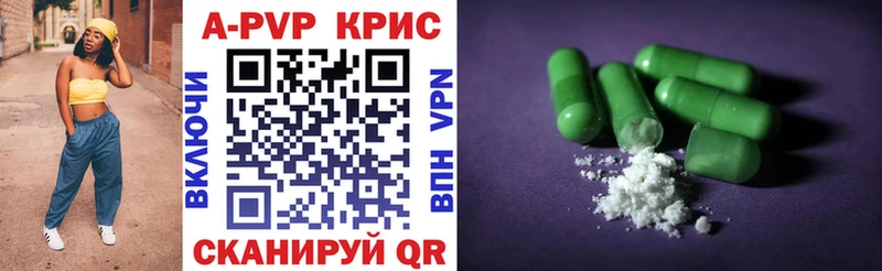 Купить  Старый Крым  А ПВП СК 