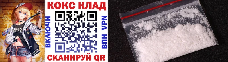 COCAIN 97%  Купить  Старый Крым 