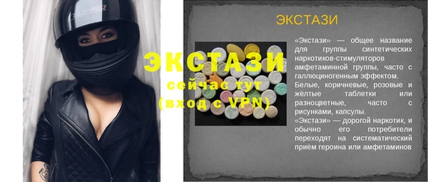 прущие грибы Покров