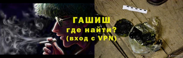 синтетический гашиш Протвино