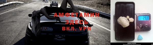 круглые Покровск