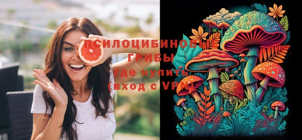 круглые Покровск