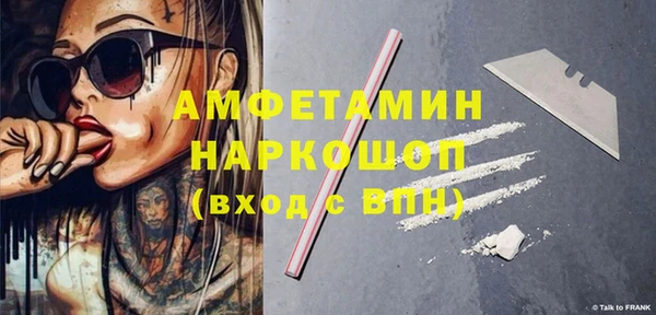 мефедрон мука Покачи