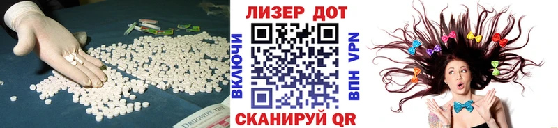 Лсд 25 экстази ecstasy  Купить где  Старый Крым 