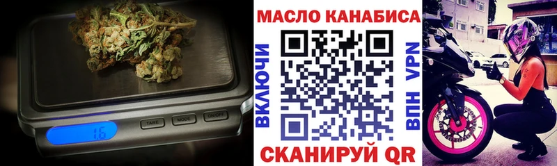 Купить закладки  Старый Крым  Дистиллят ТГК вейп с тгк 